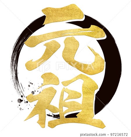 original character material original character material 97216572