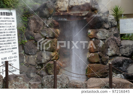 Beppu Hell Tour Tatsumaki Hell (November 2021 Beppu City, Oita Prefecture) 97216845
