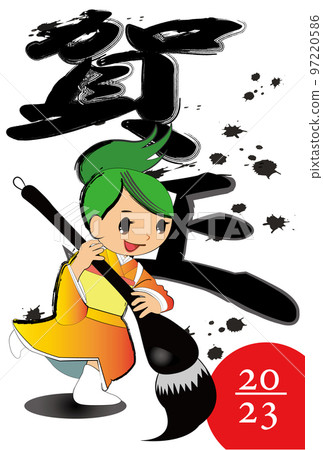 拿著畫筆的女孩的新年賀卡 (2023) 拿著畫筆的女孩的新年賀卡 (2023) 97220586