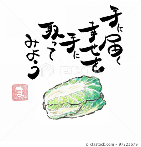 圖片字母風格插畫 97223679