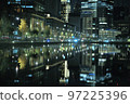 Wadakura Park 97225396