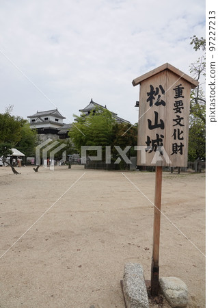 松山城聳立在松山市中心的胜山（海拔132m）之上，以靜岳之戰中使用的七槍而聞名。 97227213