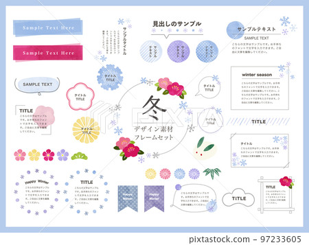 冬季_標題/治療集-01 97233605