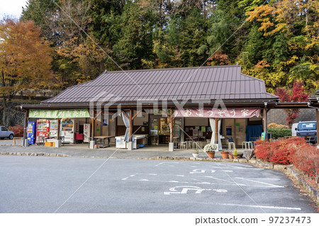 Ashikawa Agricultural Products Direct Market Ogosso-ya 97237473