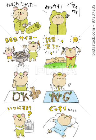 Camping favorite illustration 3 Camping favorite illustration 3 97237835