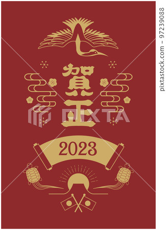 新年賀卡2023鶴龜 97239088
