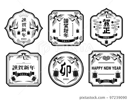 新年賀卡2023鶴龜架 新年賀卡2023鶴龜架 97239090
