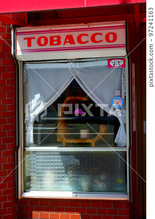 Showa Era Town Tobacco Shop Showa Era Town Tobacco Shop 97241163