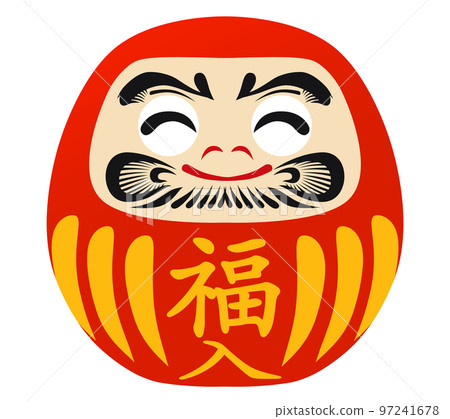 笑達摩「福入」插畫素材 笑達摩「福入」插畫素材 97241678