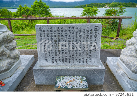 Sacred place Osorezan Datsueba and Kakeio Stone Monument (Mutsu City, Aomori Prefecture) 97243631