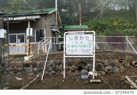 Scenery from the Soya Main Line Shiokari Station 97244470