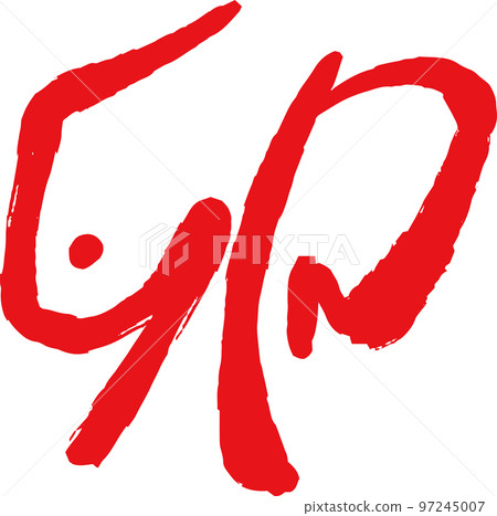 Kanji for the Year of the Rabbit Rabbit Year Zodiac New Year Kanji for the Year of the Rabbit Rabbit Year Zodiac New Year 97245007