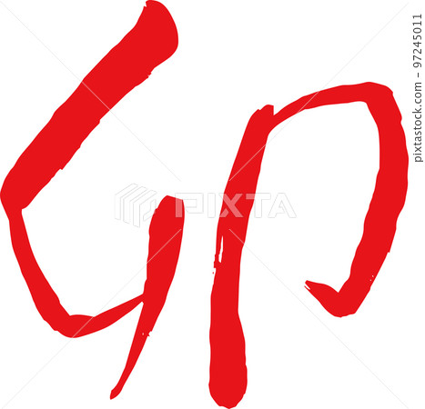 Kanji for the Year of the Rabbit Rabbit Year Zodiac New Year 97245011