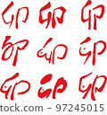Kanji for the Year of the Rabbit Rabbit Year Zodiac New Year Kanji for the Year of the Rabbit Rabbit Year Zodiac New Year 97245015
