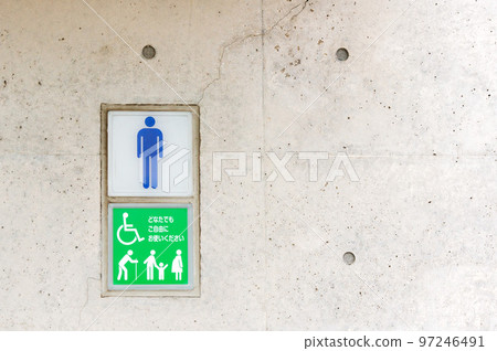 Information display for men's restroom Information display for men's restroom 97246491