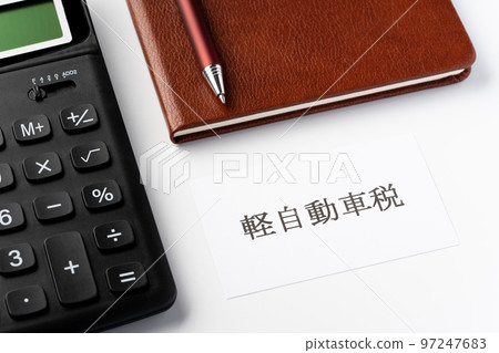 輕型車稅 97247683