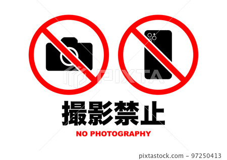 Illustration of photography prohibition (png) Illustration of photography prohibition (png) 97250413