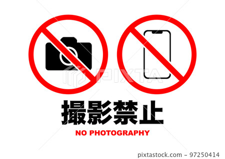 Illustration of photography prohibition (png) Illustration of photography prohibition (png) 97250414