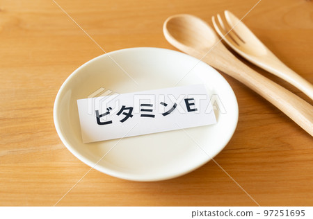 維生素E健康管理營養指導攝入量 97251695