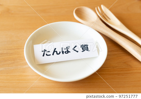 蛋白質蛋白質健康管理營養指導攝入量 97251777