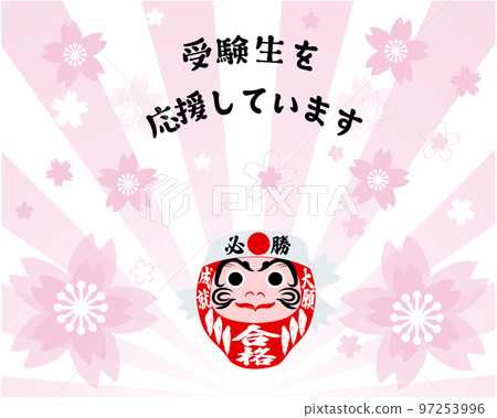Cheering for exam students Praying for success with the cherry blossoms blooming Red Daruma doll 97253996