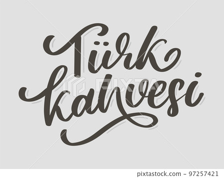 Text in the Turkish: turkish coffee day Text in the Turkish: turkish coffee day 97257421