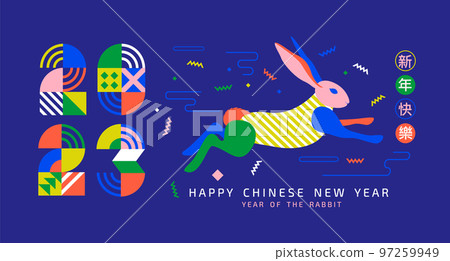 Chinese New Year 2023 greeting card. 97259949