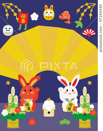 New Year's background illustration of the year of the rabbit 97268440