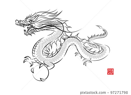 A stylish illustration in the sumi-e style of a divine dragon flying with a dragon ball Year of the Dragon New Year's card material Vector A stylish illustration in the sumi-e style of a divine dragon flying with a dragon ball Year of the Dragon New Year's card material Vector 97271798