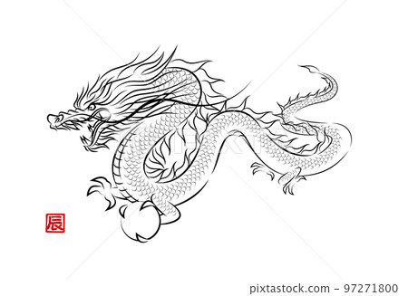 A stylish illustration in the sumi-e style of a divine dragon flying with a dragon ball Year of the Dragon New Year's card material Vector 97271800
