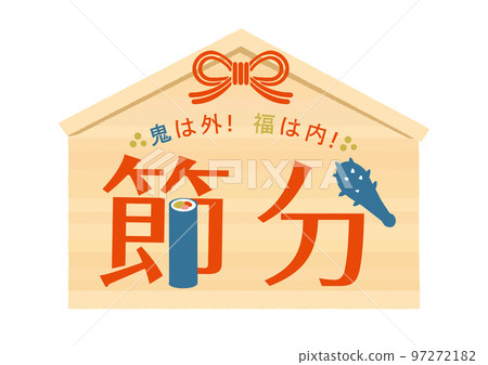 Setsubun Ema illustration 97272182