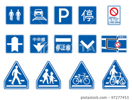 Road signs, instruction signs, parallel movement allowed, crosswalk, safety zone, center line, stop line illustration set 97277453