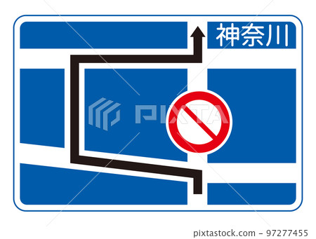 道路標誌 交通管制法規通知 指示標誌圖解 97277455