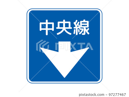 Road sign indicating that the position directly... - Stock Illustration ...