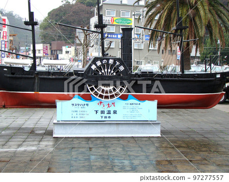 Shimoda, an open country town　 97277557