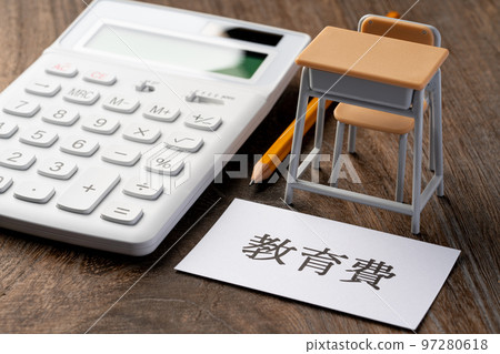 教育成本 97280618