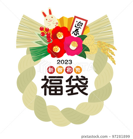 2023年兔年Shimekazari相框【福袋】 2023年兔年Shimekazari相框【福袋】 97281899