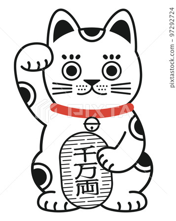 簡單的招財貓“千萬兩” 97292724