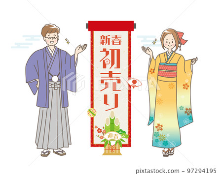 New year sale and illustration set material of men and women in fine clothes 97294195