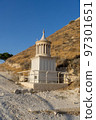 Mount Herodion and the ruins of the fortress of King Herod inside an artificial crater. The Judaean Desert, West Bank. 97301651