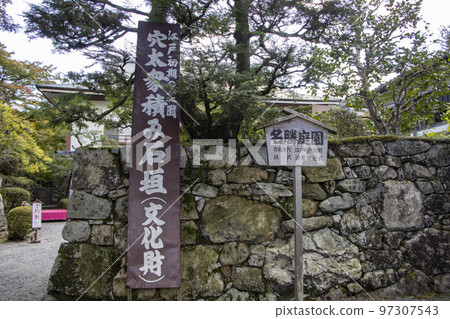 芙蓉園石牆 芙蓉園石牆 97307543
