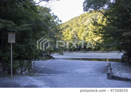 Ise Grand Shrine Inner Shrine Isuzu River Mitarashiba 97308630