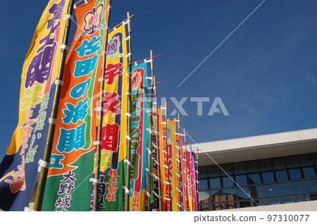 Kyushu Grand Sumo Tournament Sumo Nobori Ura/Sada no Umi and others 97310077