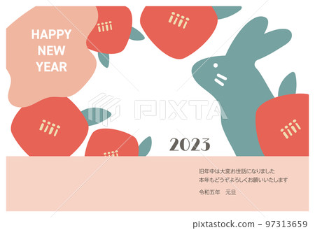新年賀卡2023兔年相框 97313659