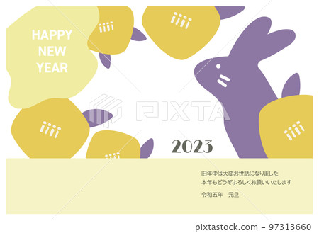 New Year's card 2023 rabbit year frame 97313660