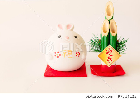 門松和兔年的新年形象 門松和兔年的新年形象 97314122
