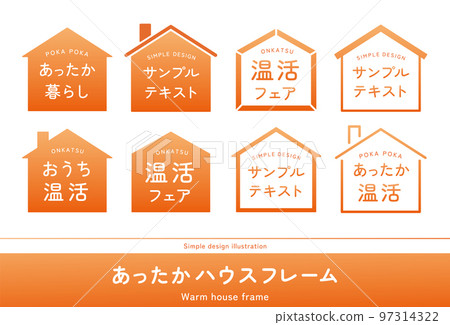 溫暖的房子/房子框架插圖集冬季材料溫暖溫暖 溫暖的房子/房子框架插圖集冬季材料溫暖溫暖 97314322