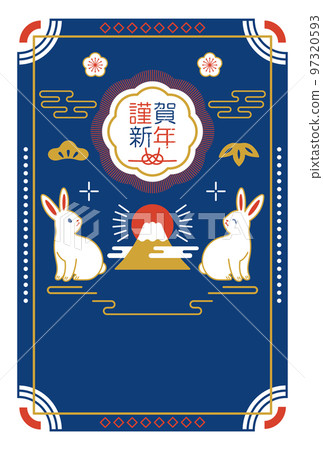 2023年兔子復古設計新年賀卡 97320593