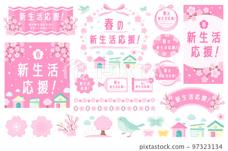 Spring-like Japanese style modern new life cherry blossom frame and vector illustration set material_transparent background 97323134