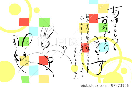 Colorful rabbit New Year's card Colorful rabbit New Year's card 97323906